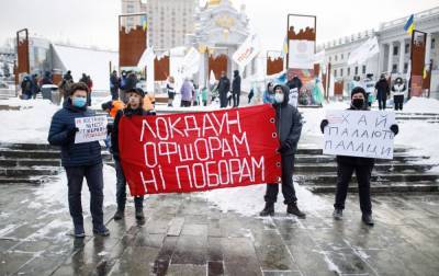 Протесты в Украине: что может заставить людей выйти на улицу - rbc.ua