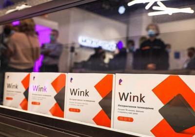 Wink в 2020 году стал больше, чем видеосервисом - ya62.ru