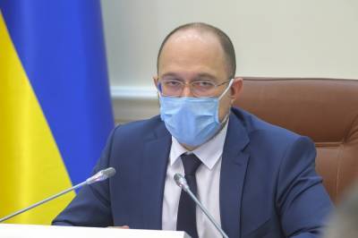 Карантин в Украине продолжат до конца апреля, – Шмыгаль - inform-ua.info