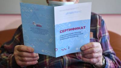 Сергей Собянин - Собянин заявил, что его 95-летний отец привился от коронавируса - gazeta.ru - Россия - Москва