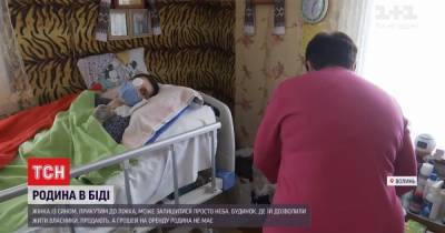 На Волыни женщина с больным сыном могут оказаться на улице - tsn.ua