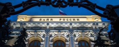 Россиян предупредили о новом виде мошенничества от имени Банка России - runews24.ru - Россия