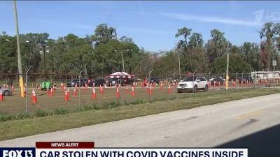 Полиция штата Флорида разыскивает автомобиль, в котором находились 30 ампул с вакциной от COVID-19 - 1tv.ru - штат Флорида - земля Саксония-Анхальт
