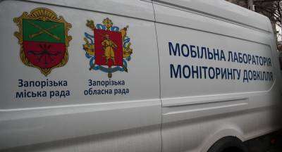 В Запорожье после аварии на ТЭС измерили уровень радиации - inform.zp.ua - Украина - Запорожье