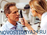 COVID-19 может лишить зрения, предупреждают врачи - novostidnya24.ru