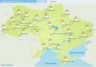 Синоптики предупредили об ухудшении погодных условий - narodna-pravda.ua - Украина