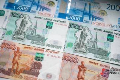 В Тюмени подорожали услуги юристов nbsp - smartmoney.one - Тюмень