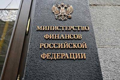 Минфин подготовит законопроект о добровольных пенсионных взносах к концу 2021 года - live24.ru - Россия - Москва