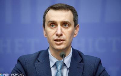 Виктор Ляшко - Вакцинацию в Украине будут проводить двумя способами, - Минздрав - rbc.ua