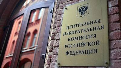 Российские выборы на блокчейне обойдутся в 6 миллиардов - cnews.ru - Москва
