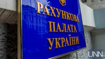 Бюджет недополучил с таможни и налоговой более 66 млрд грн - Счетная палата - bin.ua - Украина