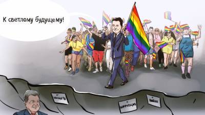 На Украине с весны начнут изучать поведение геев за бюджетный счет - riafan.ru - Киев
