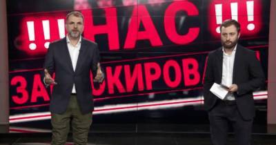 "Обсуждали пандемию". Телеканал КРТ, у которого отобрали лицензию, забанили на YouTube - focus.ua