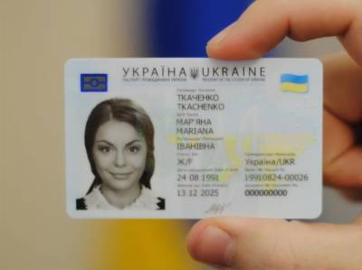 В Украине оформили уже более 5,6 млн ID-карточек - gordonua.com - Украина