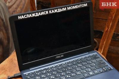 Как будут регулировать покупки россиян в зарубежных интернет-магазинах - bnkomi.ru