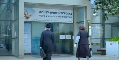 Надир Арбер - Врачи Тель-Авива вылечивают 29 из 30 пациентов с COVID-19 за несколько дней - isroe.co.il - Тель-Авив - Ихилы