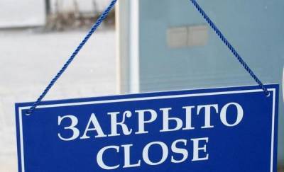 Из-за несоблюдения санитарных мер под угрозой закрытия оказались 19 заведений Тюменской области - news.megatyumen.ru - Тюменская обл.