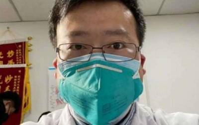 Ли Вэньлян - В Ухане почтили память врача, который первым сообщил о коронавирусе - AP - korrespondent.net - Китай - Ухань
