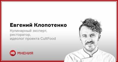 Евгений Клопотенко - Иранская кухня и мясо без мяса. Пять гастротрендов 2021 - nv.ua