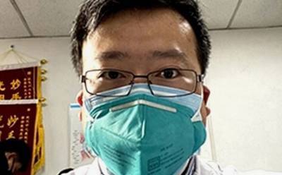 Ли Вэньлян - В Китае почтили память врача, который первым сообщил о возникновении COVID-19 - bykvu.com - Украина - Китай - Ухань