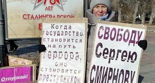 Пикетчики в Волгограде призвали освободить политзаключенных - kavkaz-uzel.eu - Россия - Волгоград