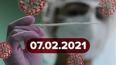 Новости о коронавирусе 7 февраля: травля медиков в Японии, эффективность AstraZeneca - 24tv.ua - Китай - Япония
