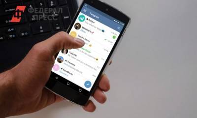 Telegram стал самым загружаемым приложением в мире - fedpress.ru - Москва