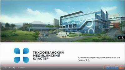 Сахалинский медкластер передумал въезжать в бизнес-центр - sakhalin.info