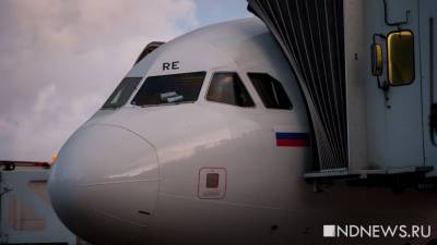 Авиакомпания «ЮТэйр» в очередной раз на месяц отменила все московские рейсы - newdaynews.ru - Москва
