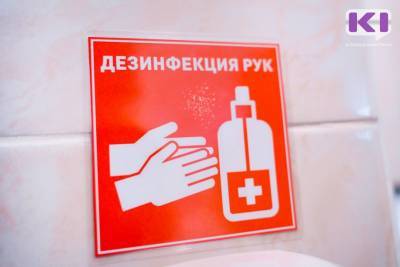В Коми за сутки диагноз COVID-19 подтвержден у 131 человека, выздоровел 121 пациент - komiinform.ru - республика Коми
