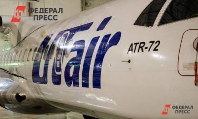 Utair отменила ежедневные рейсы из Кургана в Москву до апреля - fedpress.ru - Москва - Курган
