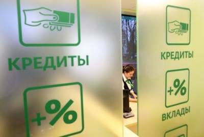 Костромские предприятия за время пандемии получили более 2,2 млрд руб. льготных кредитов - interfax-russia.ru - Костромская обл.