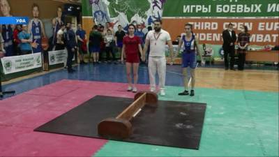 В Уфе прошли III Евразийские студенческие игры боевых искусств - bash.news - Уфа