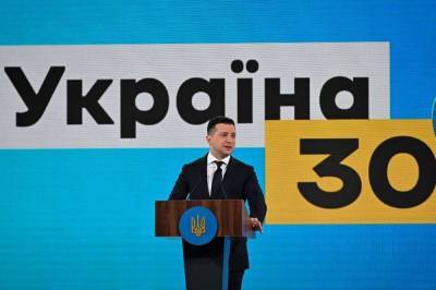 Владимир Зеленский - Зеленский пообещал, что празднование 30-летия независимости Украины будет «беспрецедентным» - topwar.ru