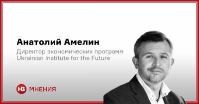 Анатолий Амелин - Очередное испытание для Украины. Когда начнется кризис? - nv.ua