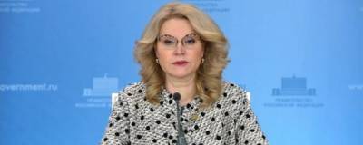 Татьяна Голикова - В России в 2020 году смертность возросла на 17,9% - runews24.ru - Россия