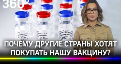 "Спутник V" шагает по планете: почему другие страны покупают российскую вакцину - lv.sputniknews.ru - Сербия - Латвия - Бразилия - Аргентина - Венгрия - Колумбия - Армения - Парагвай - Боливия - Алжир