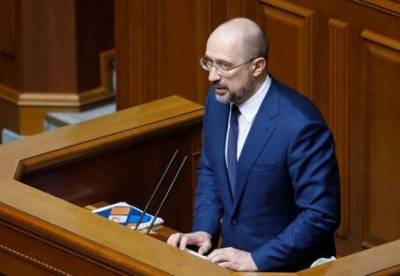 Денис Шмыгаль - Адаптивный карантин: "красная зона" будет вводиться отдельным решением - facenews.ua - Украина