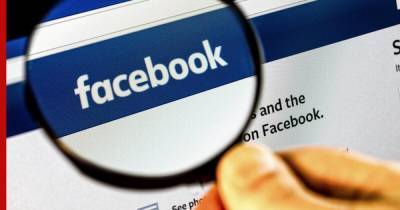 Facebook будет бороться с сомнительной информацией о COVID-19 - profile.ru