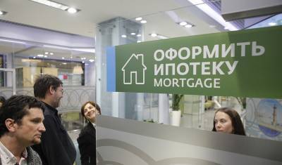 В январе 2021 года россияне взяли рекордное число ипотек - newizv.ru