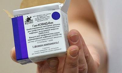 В Евросоюзе заявили о возможности регистрации российской вакцины от коронавируса - og.ru - Евросоюз