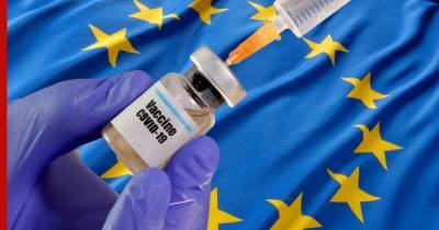 ЕС принял заявку на регистрацию российской вакцины "Спутник V" - profile.ru - Россия - Евросоюз