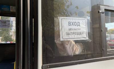В Самаре усилят контроль над соблюдением масочного режима в общественном транспорте - runews24.ru - Самара