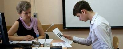 Рособрнадзор: в 70% регионов собеседование в девятых классах пройдет в очном формате - runews24.ru