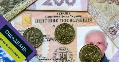Денис Шмыгаль - Премьер рассказал, когда в Украине заработает накопительная пенсионная система и назвал причины для ее введения - tsn.ua