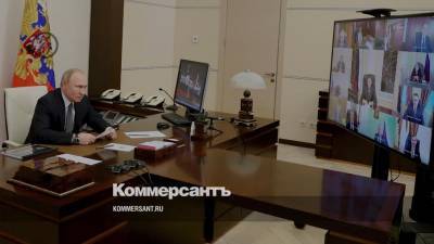 Владимир Путин - Путин заявил об открытости судебной системы во время пандемии - kommersant.ru - Россия