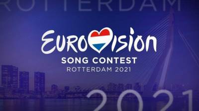 Евровидение-2021: какая страна одержит победу - 24tv.ua - Роттердам