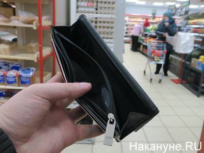 Доля финансово пострадавших из-за COVID-19 россиян превысила среднемировую - nakanune.ru