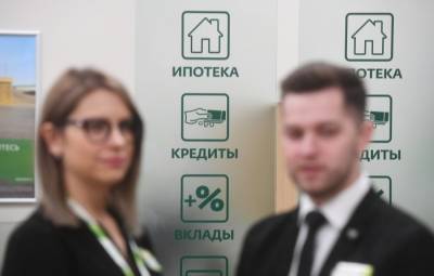 Сохранение более 90% коллектива станет главным условием льготных зарплатных кредитов - interfax-russia.ru