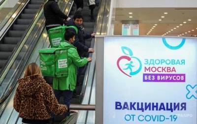 В России за сутки минимум жертв пандемии с ноября - korrespondent.net - Россия - Москва